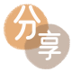 运城信用卡商家平台☀️诚信信用卡24小时在线接单 - 揭阳信用卡